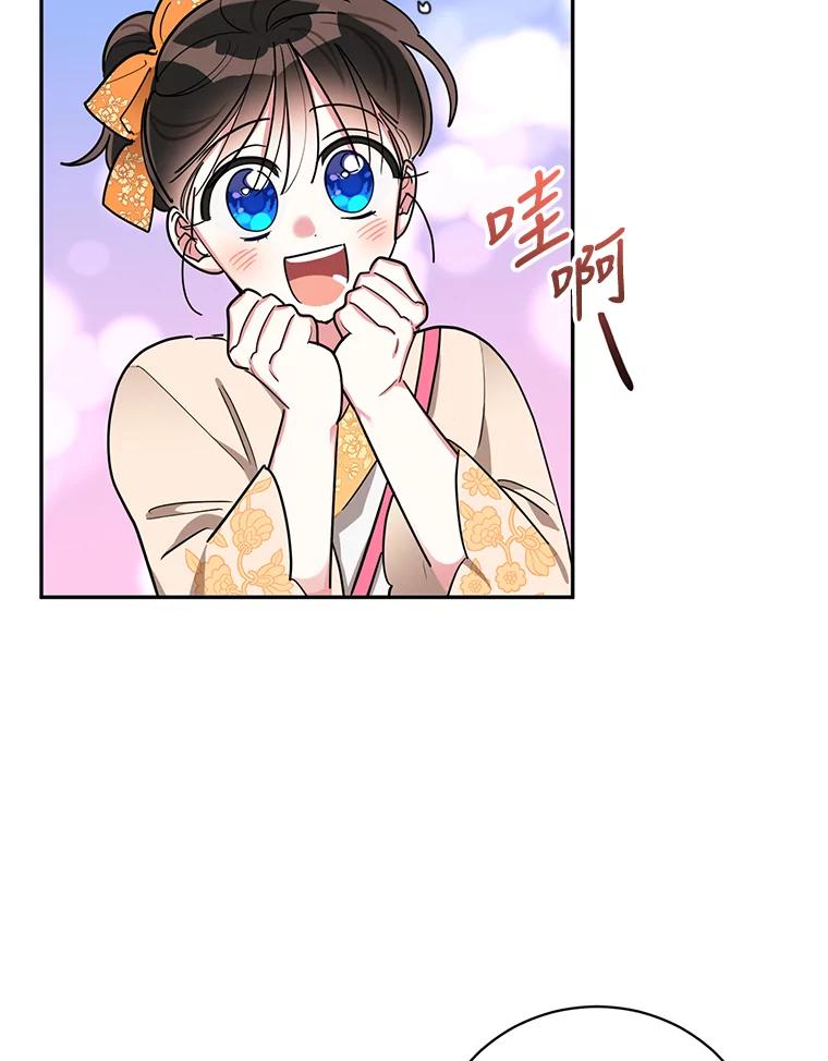 《终极魔头的宝贝女儿》46.挑选武器 第62页