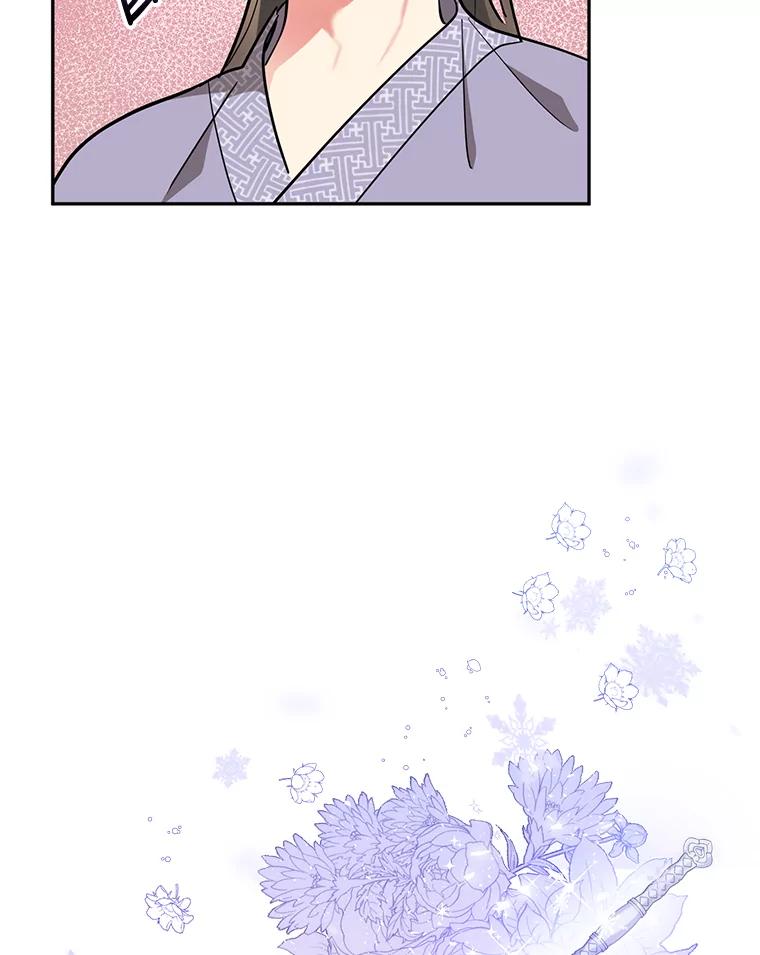 《终极魔头的宝贝女儿》46.挑选武器 第75页