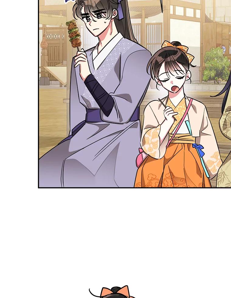 《终极魔头的宝贝女儿》47.冰剑 第66页