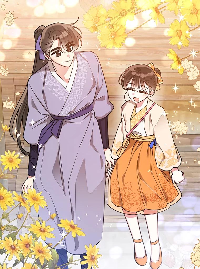 《终极魔头的宝贝女儿》47.冰剑 第83页