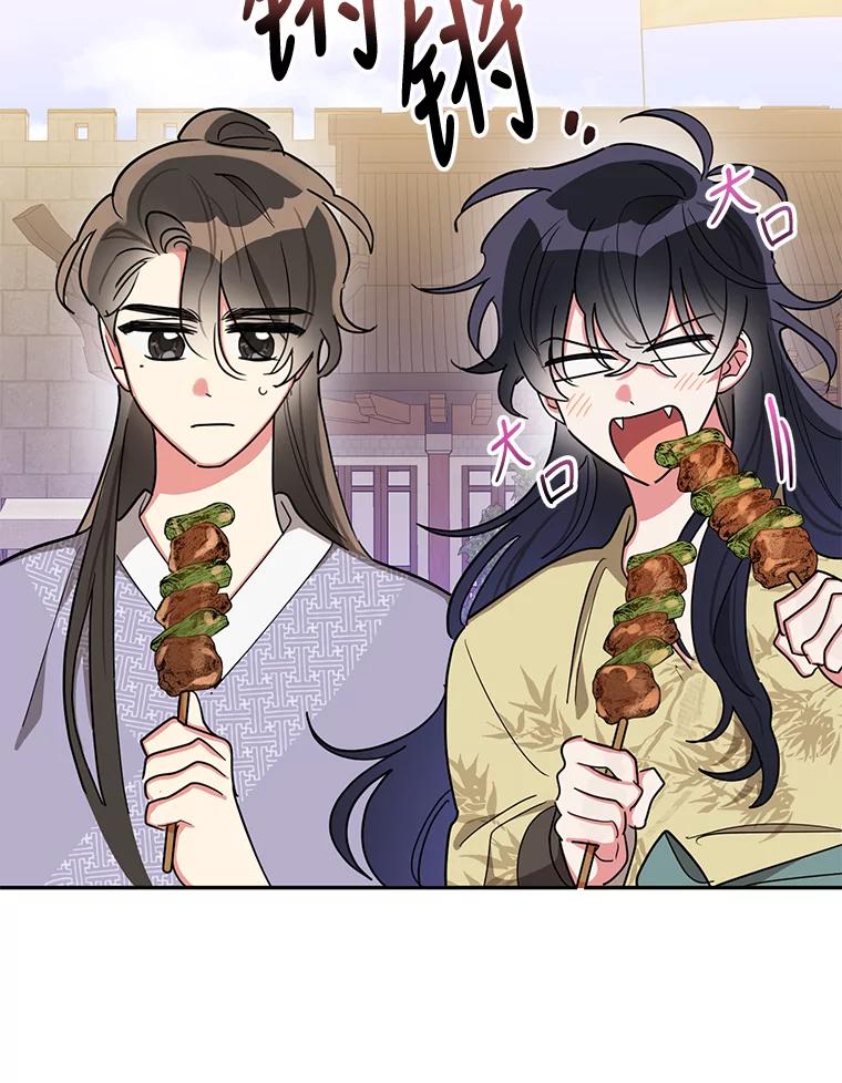《终极魔头的宝贝女儿》47.冰剑 第63页