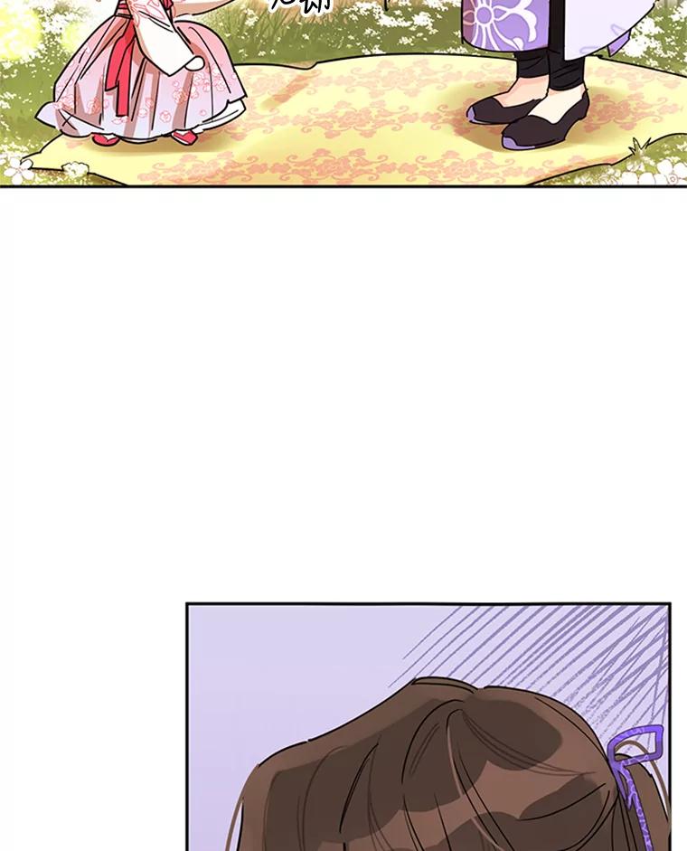 《终极魔头的宝贝女儿》3.秘密 第56页
