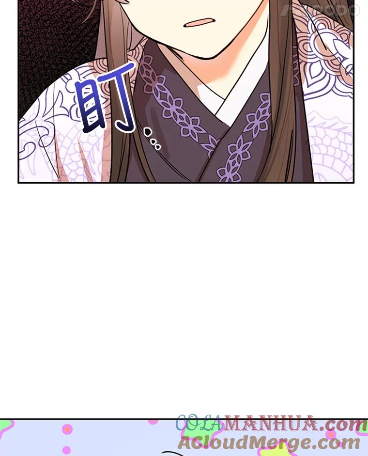 《终极魔头的宝贝女儿》3.秘密 第61页