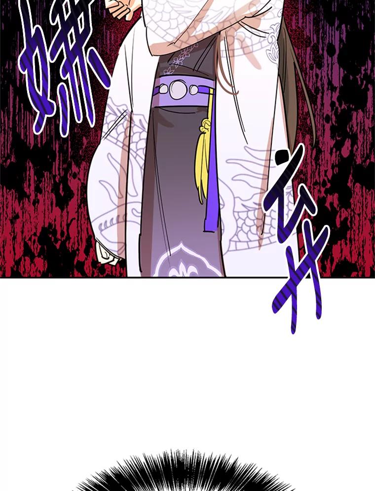 《终极魔头的宝贝女儿》3.秘密 第95页