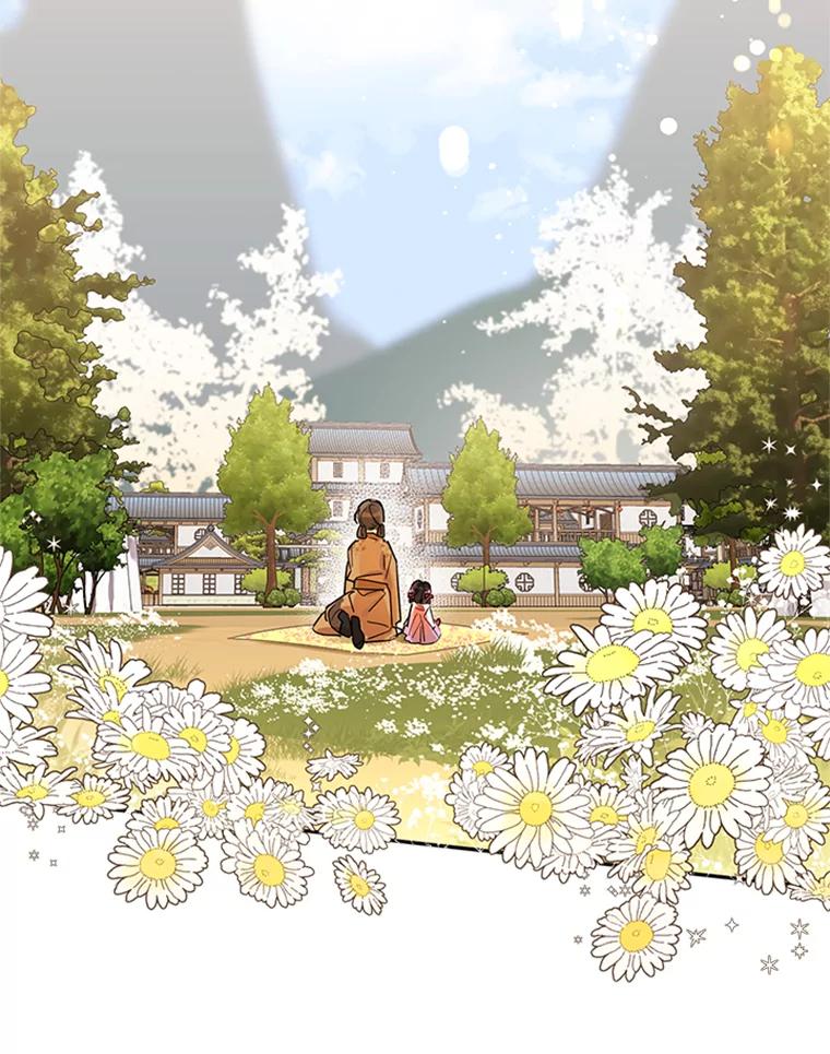《终极魔头的宝贝女儿》3.秘密 第27页