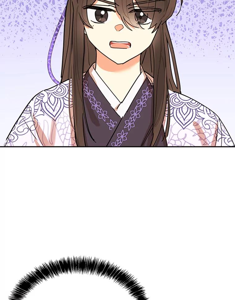 《终极魔头的宝贝女儿》3.秘密 第68页