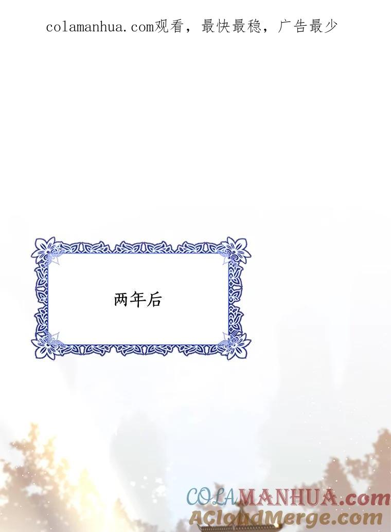 《终极魔头的宝贝女儿》3.秘密 第1页