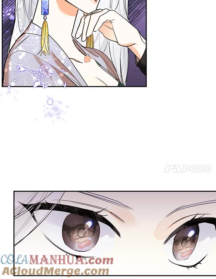 《终极魔头的宝贝女儿》3.秘密 第7页
