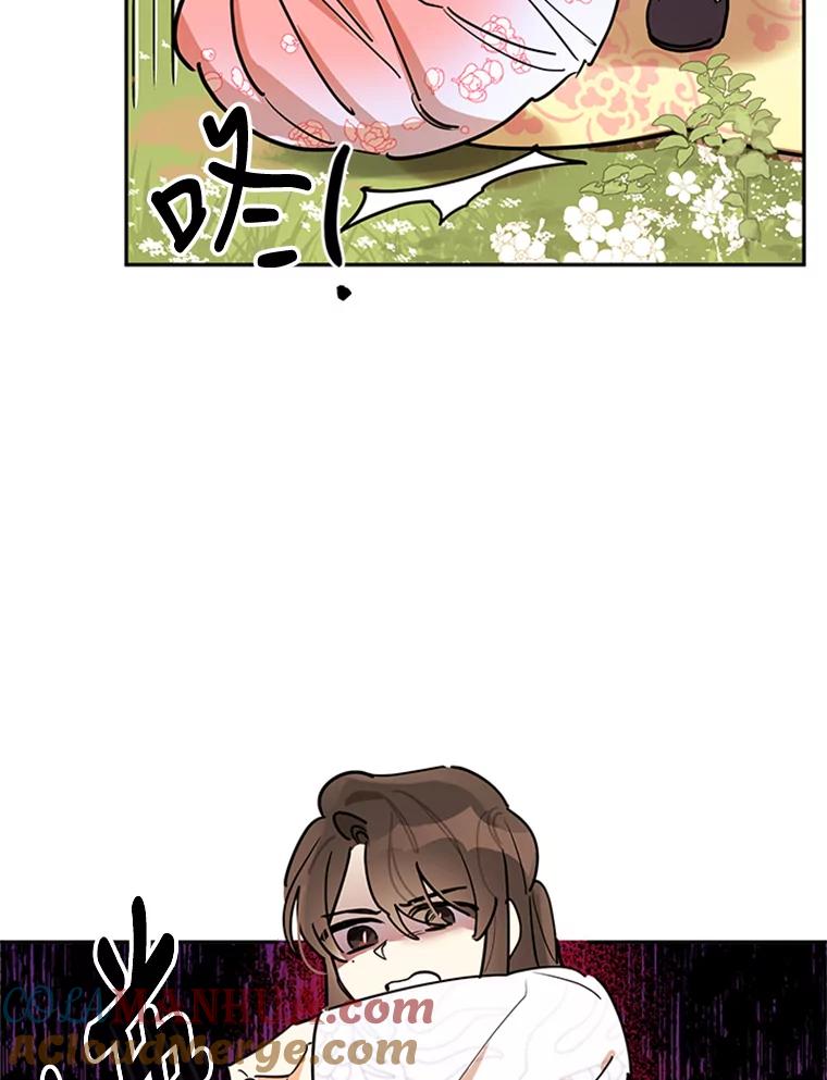 《终极魔头的宝贝女儿》3.秘密 第94页