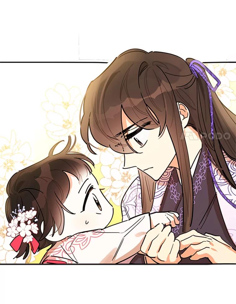 《终极魔头的宝贝女儿》3.秘密 第74页