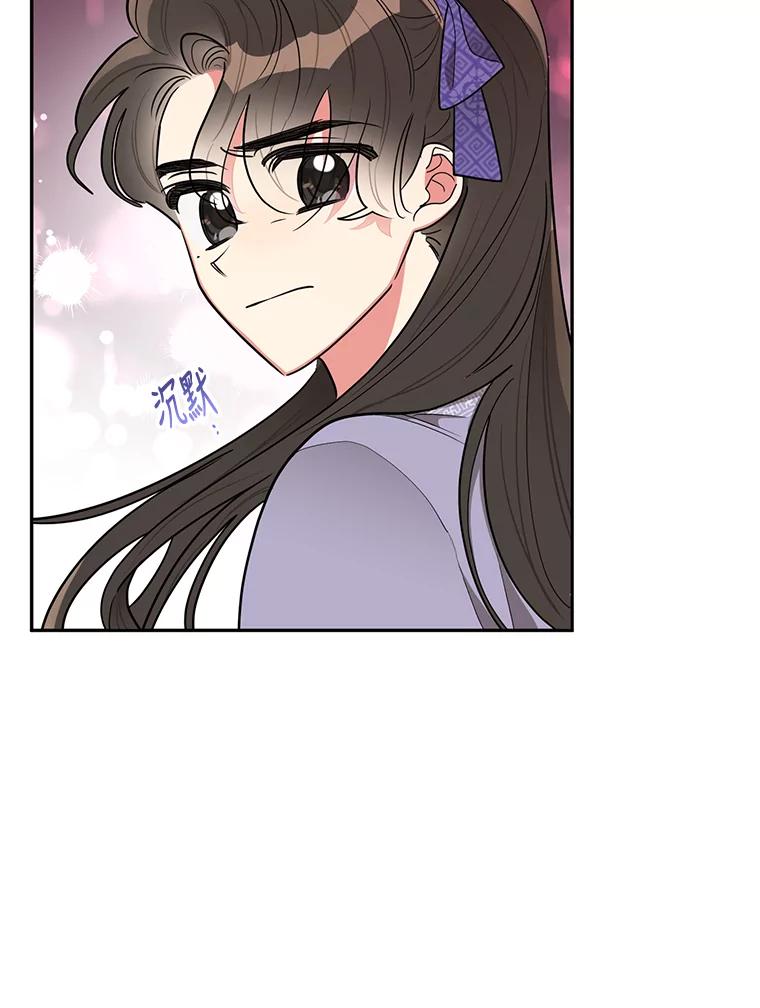 《终极魔头的宝贝女儿》48.拉开距离 第36页