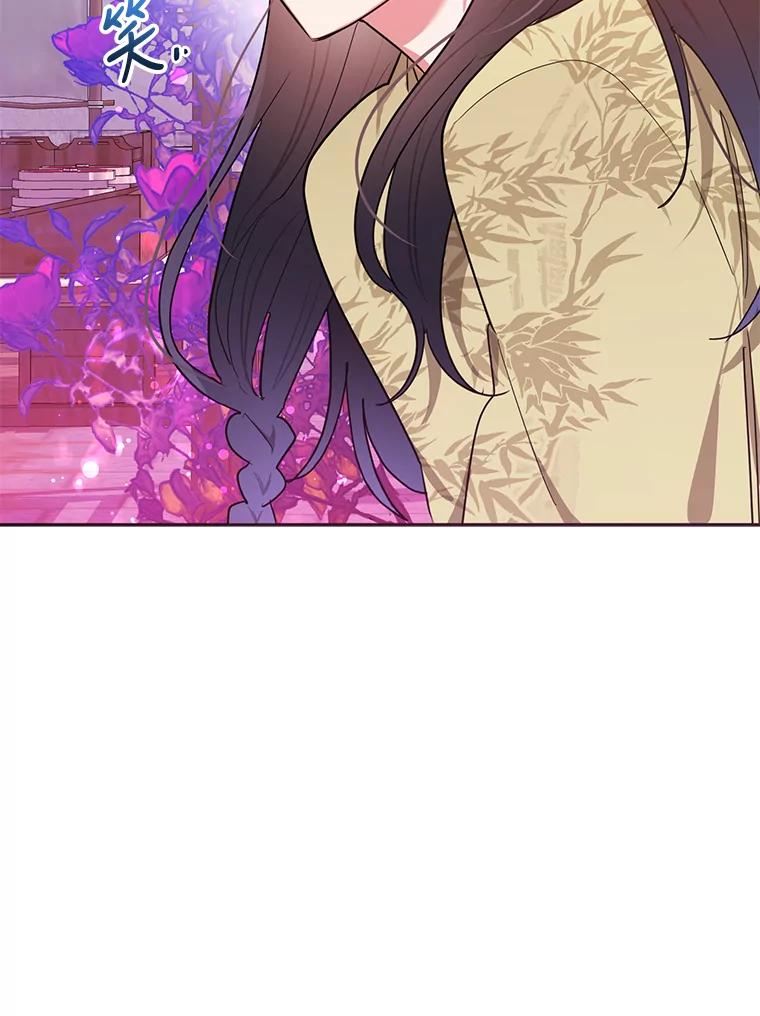 《终极魔头的宝贝女儿》48.拉开距离 第60页
