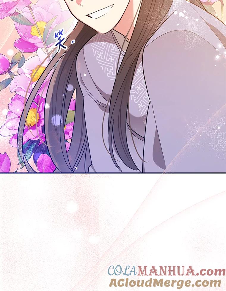 《终极魔头的宝贝女儿》48.拉开距离 第16页