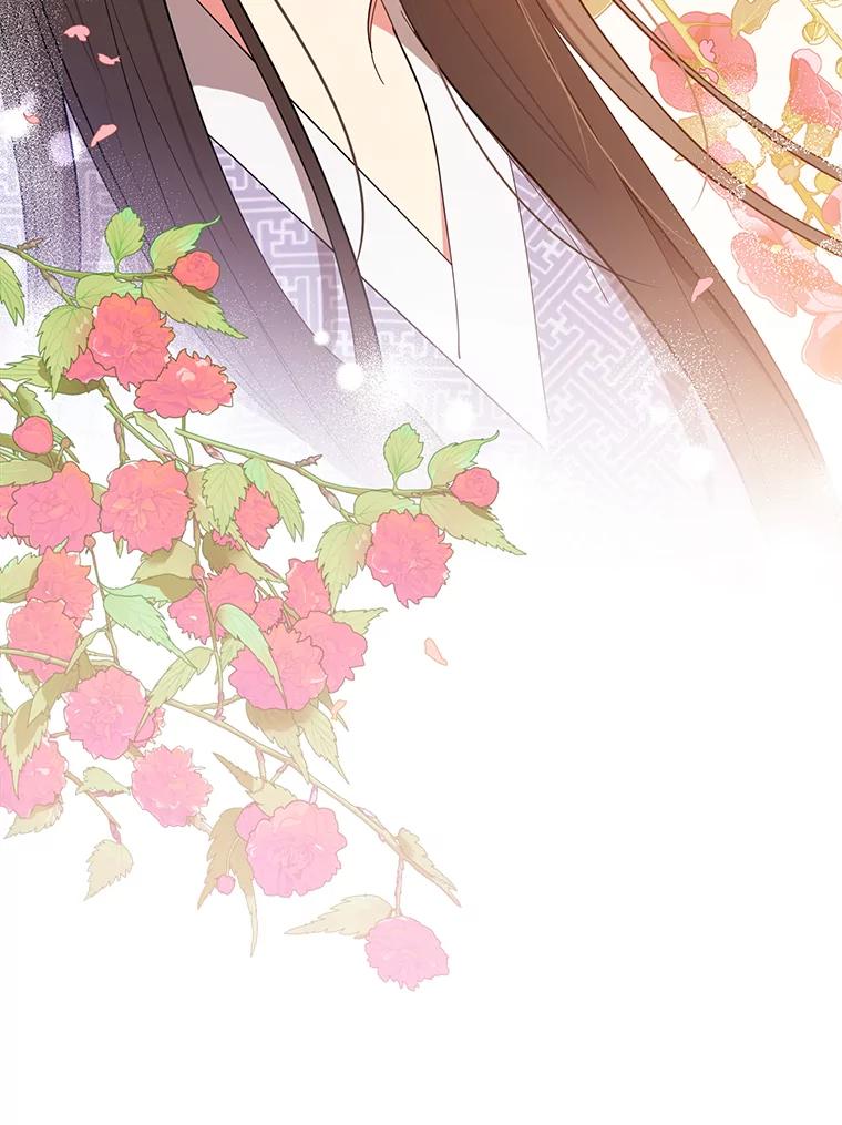 《终极魔头的宝贝女儿》48.拉开距离 第42页