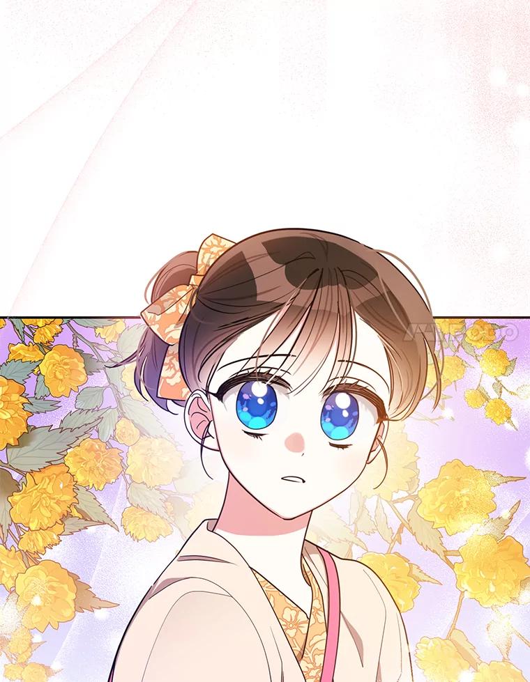 《终极魔头的宝贝女儿》48.拉开距离 第17页