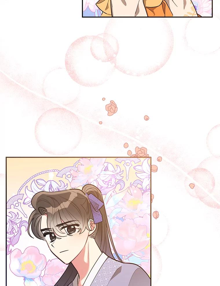 《终极魔头的宝贝女儿》48.拉开距离 第2页