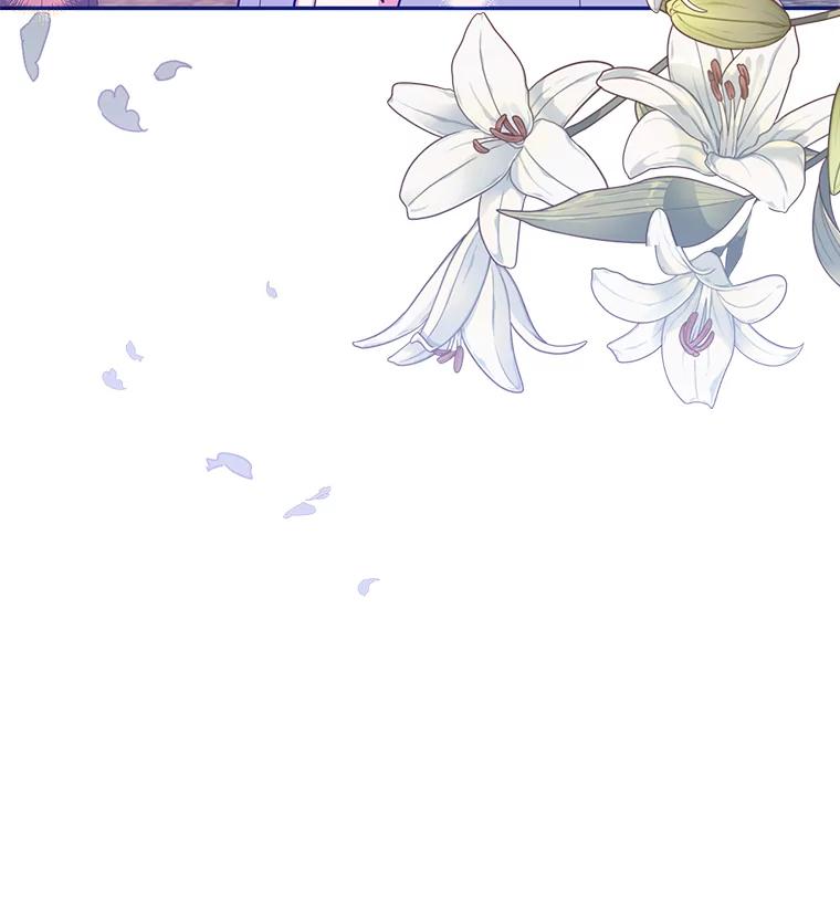 《终极魔头的宝贝女儿》48.拉开距离 第23页