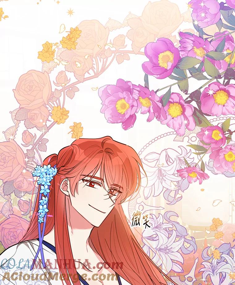 《终极魔头的宝贝女儿》49.未雨绸缪 第16页