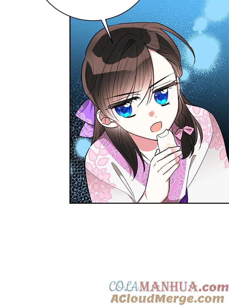 《终极魔头的宝贝女儿》49.未雨绸缪 第40页