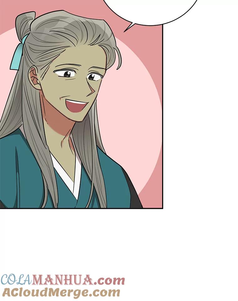 《终极魔头的宝贝女儿》49.未雨绸缪 第67页