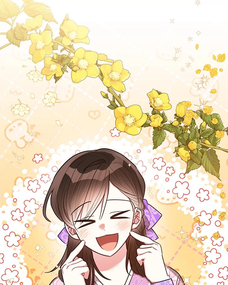 《终极魔头的宝贝女儿》49.未雨绸缪 第69页