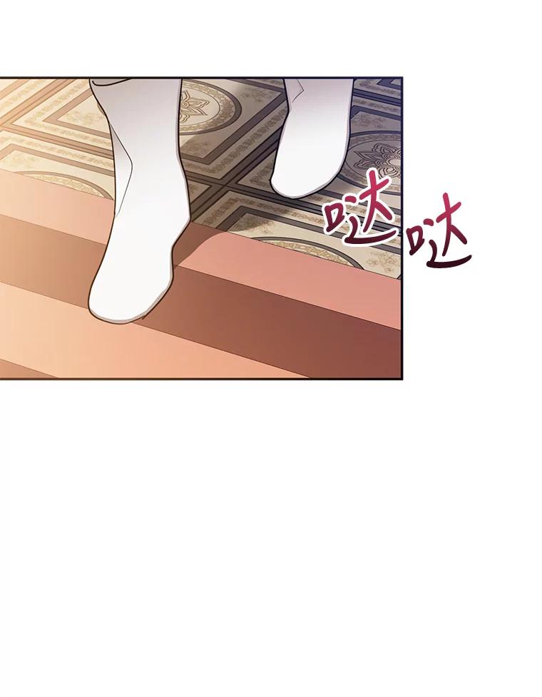 《终极魔头的宝贝女儿》50.生日当天 第26页