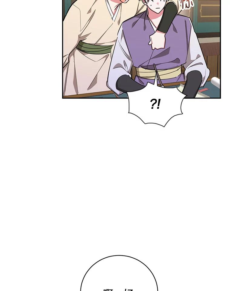《终极魔头的宝贝女儿》50.生日当天 第3页