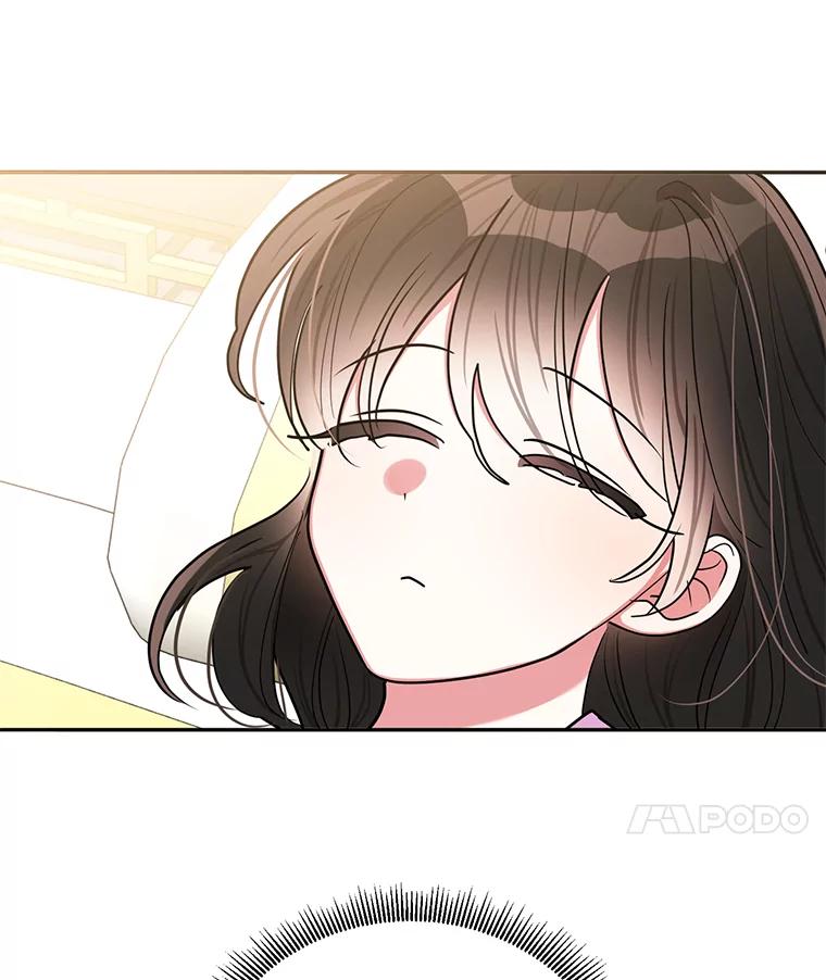 《终极魔头的宝贝女儿》50.生日当天 第18页