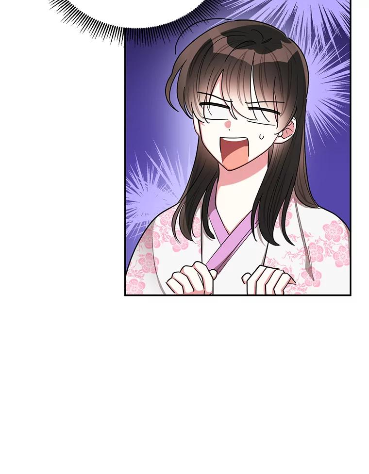 《终极魔头的宝贝女儿》50.生日当天 第33页