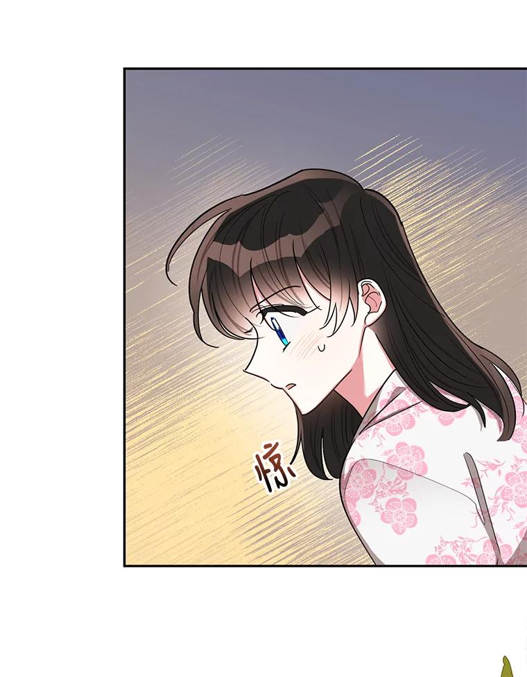 《终极魔头的宝贝女儿》50.生日当天 第27页