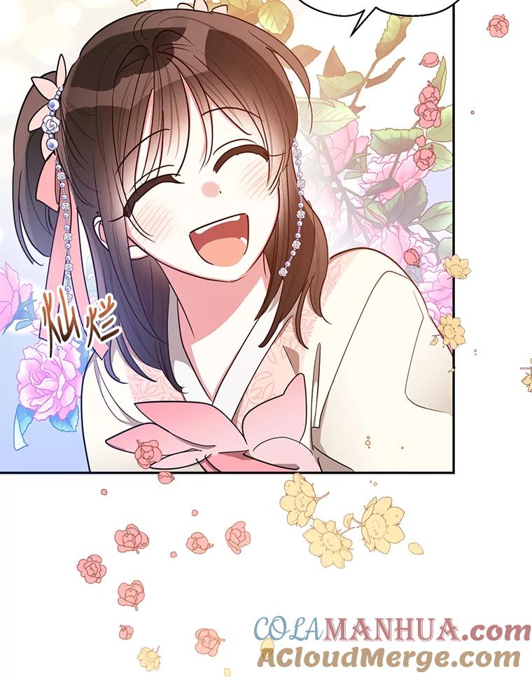 《终极魔头的宝贝女儿》50.生日当天 第94页