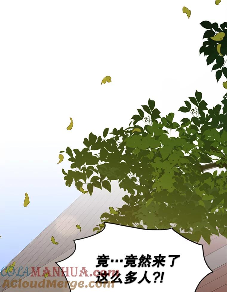 《终极魔头的宝贝女儿》50.生日当天 第28页