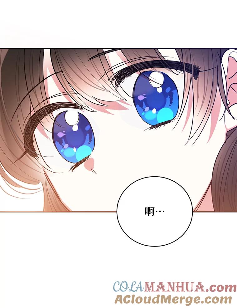 《终极魔头的宝贝女儿》50.生日当天 第34页