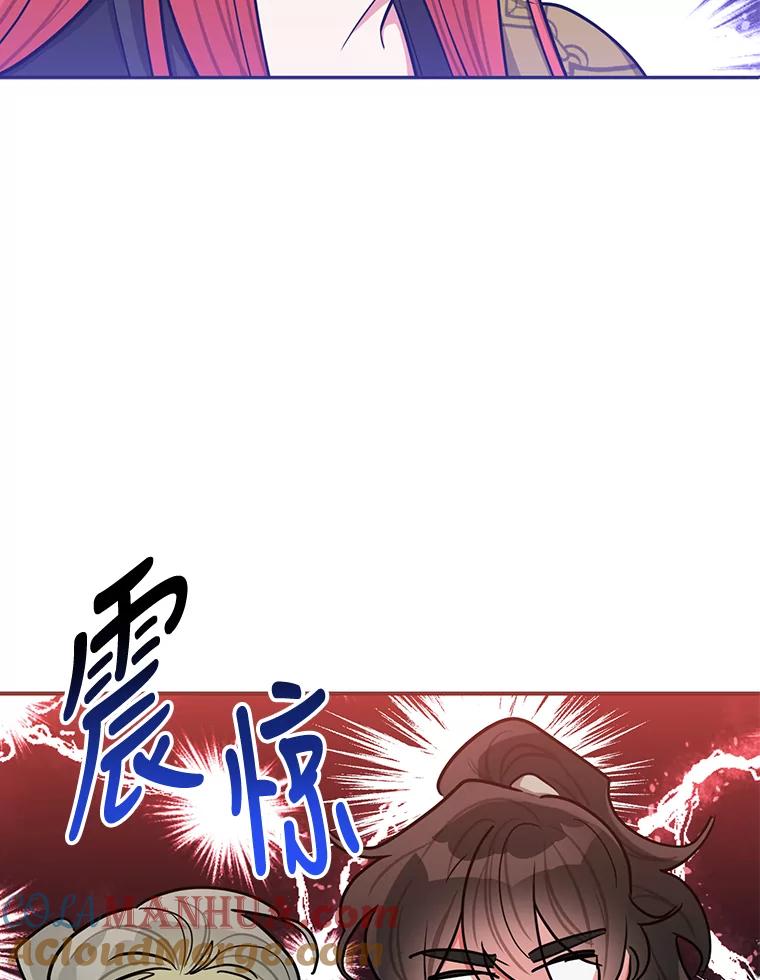 《终极魔头的宝贝女儿》50.生日当天 第64页