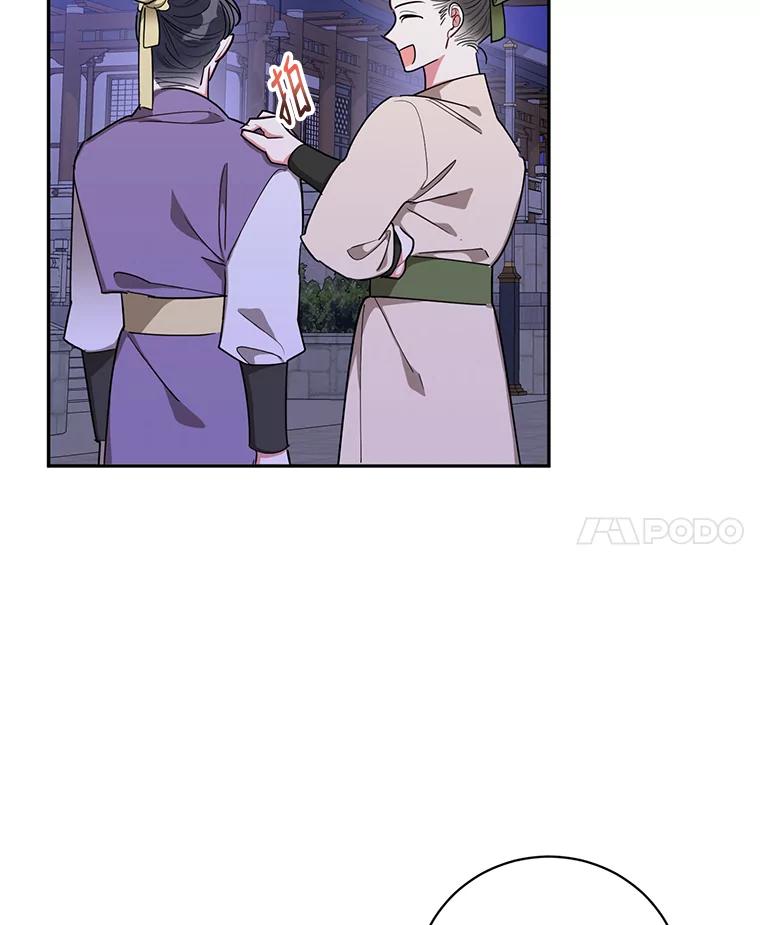 《终极魔头的宝贝女儿》50.生日当天 第14页