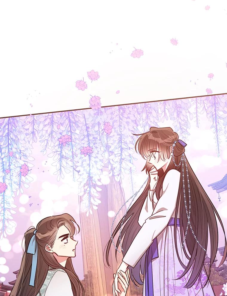 《终极魔头的宝贝女儿》50.生日当天 第86页