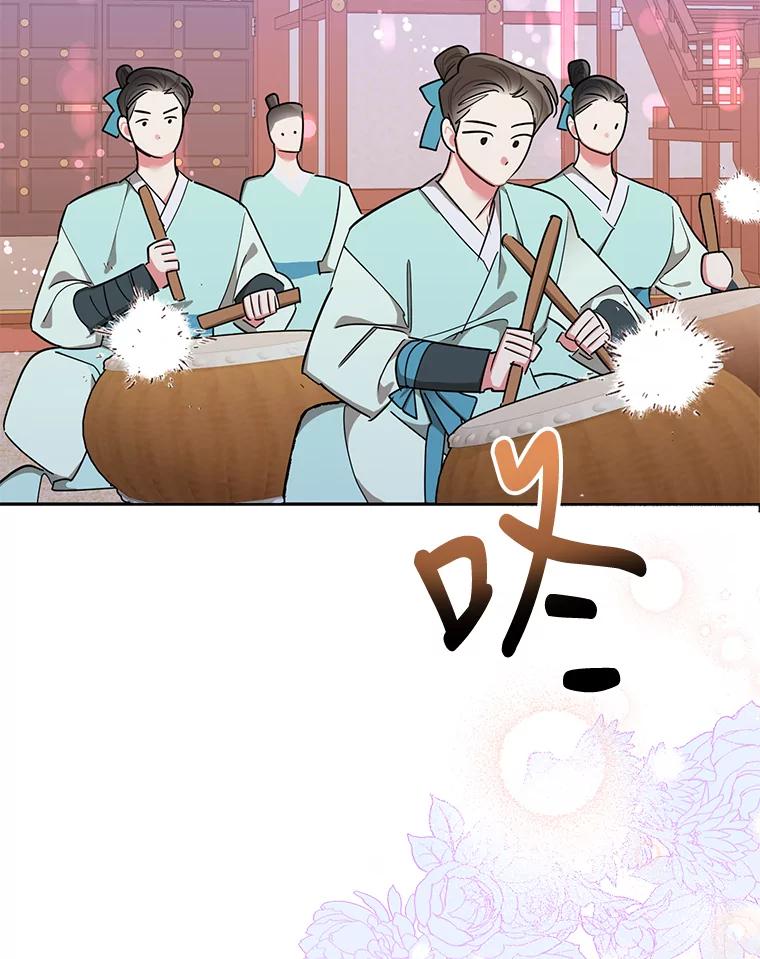 《终极魔头的宝贝女儿》51.腕力比赛 第80页