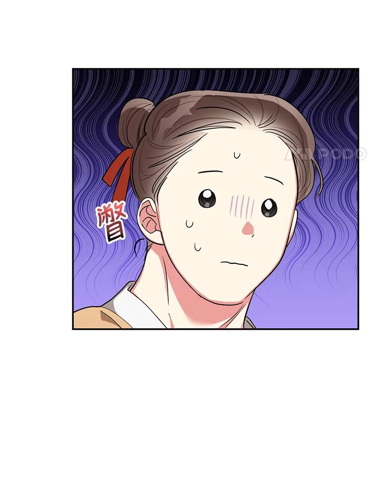 《终极魔头的宝贝女儿》51.腕力比赛 第68页