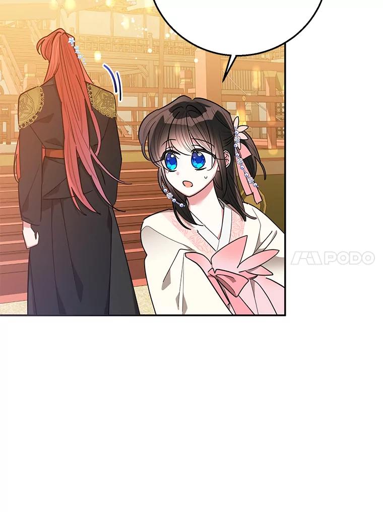 《终极魔头的宝贝女儿》51.腕力比赛 第71页