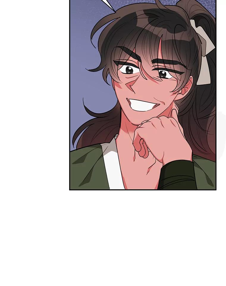 《终极魔头的宝贝女儿》51.腕力比赛 第56页