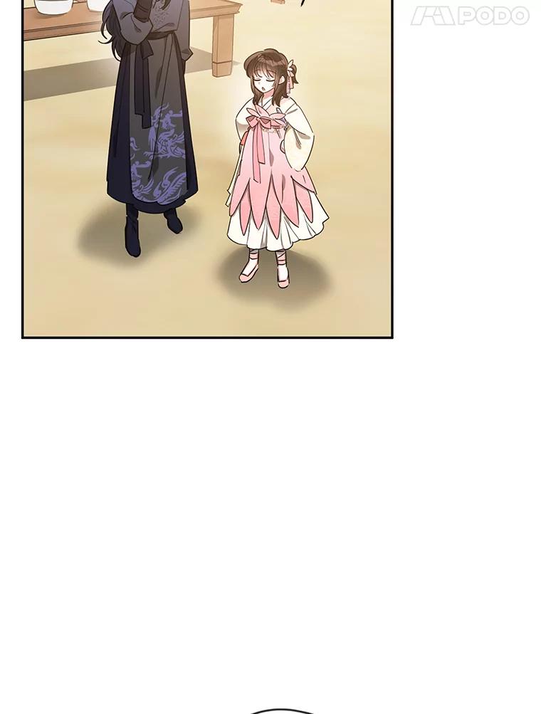 《终极魔头的宝贝女儿》51.腕力比赛 第14页