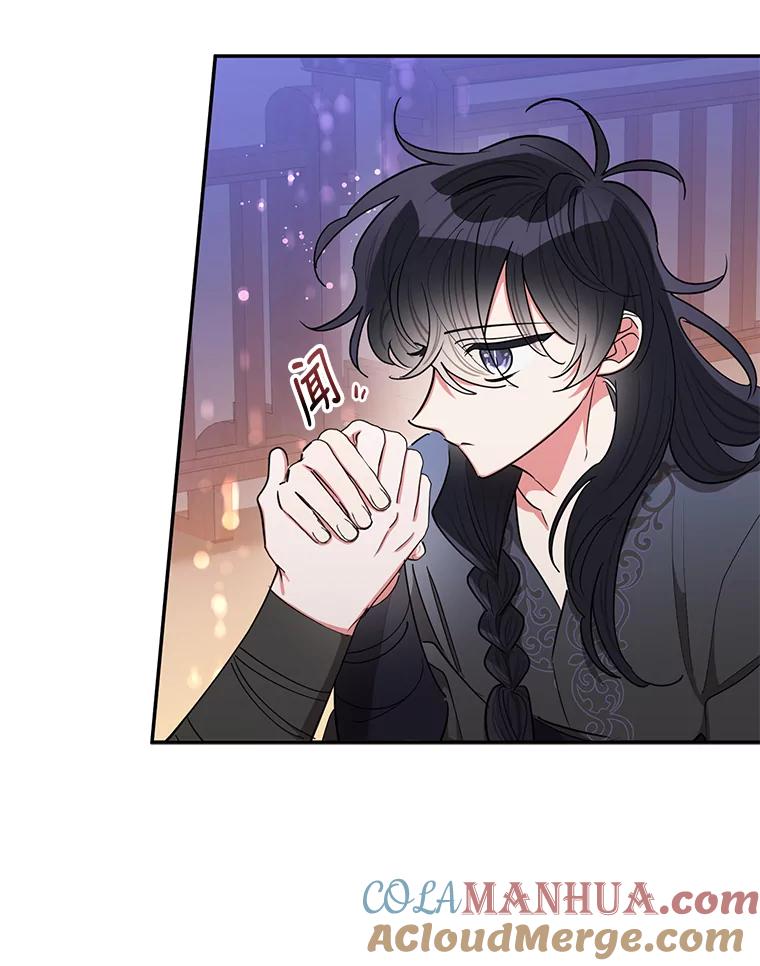 《终极魔头的宝贝女儿》51.腕力比赛 第43页