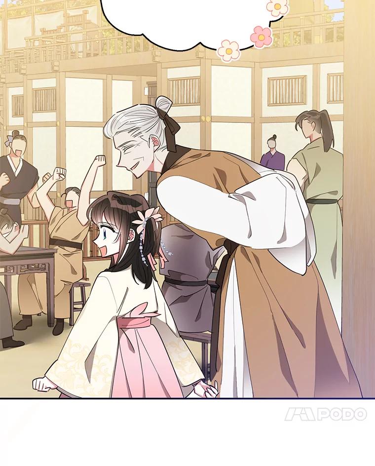 《终极魔头的宝贝女儿》51.腕力比赛 第24页