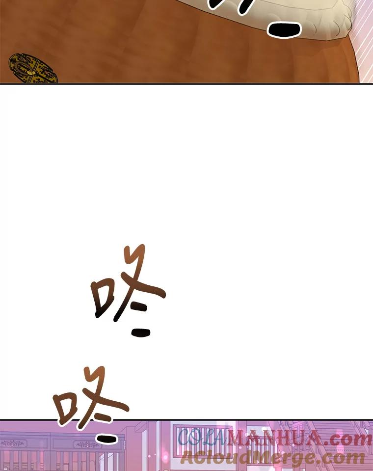 《终极魔头的宝贝女儿》51.腕力比赛 第79页