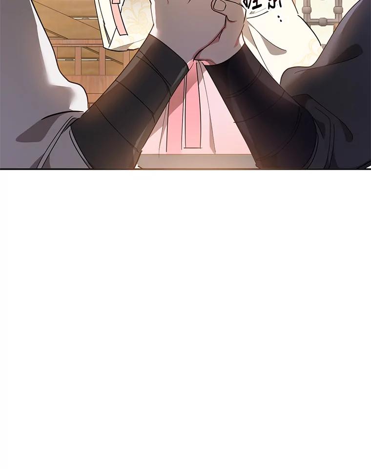 《终极魔头的宝贝女儿》51.腕力比赛 第42页