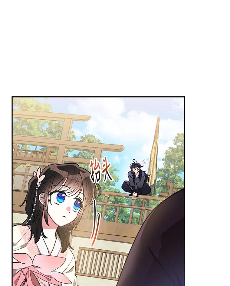 《终极魔头的宝贝女儿》51.腕力比赛 第30页
