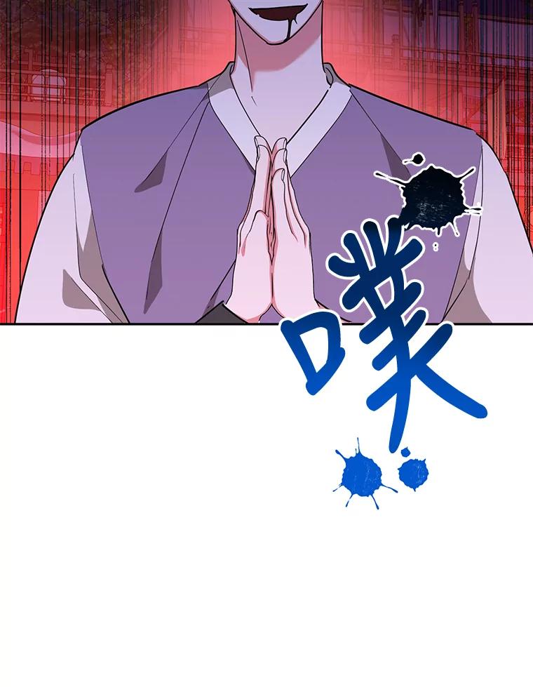 《终极魔头的宝贝女儿》53.揪出细作 第79页