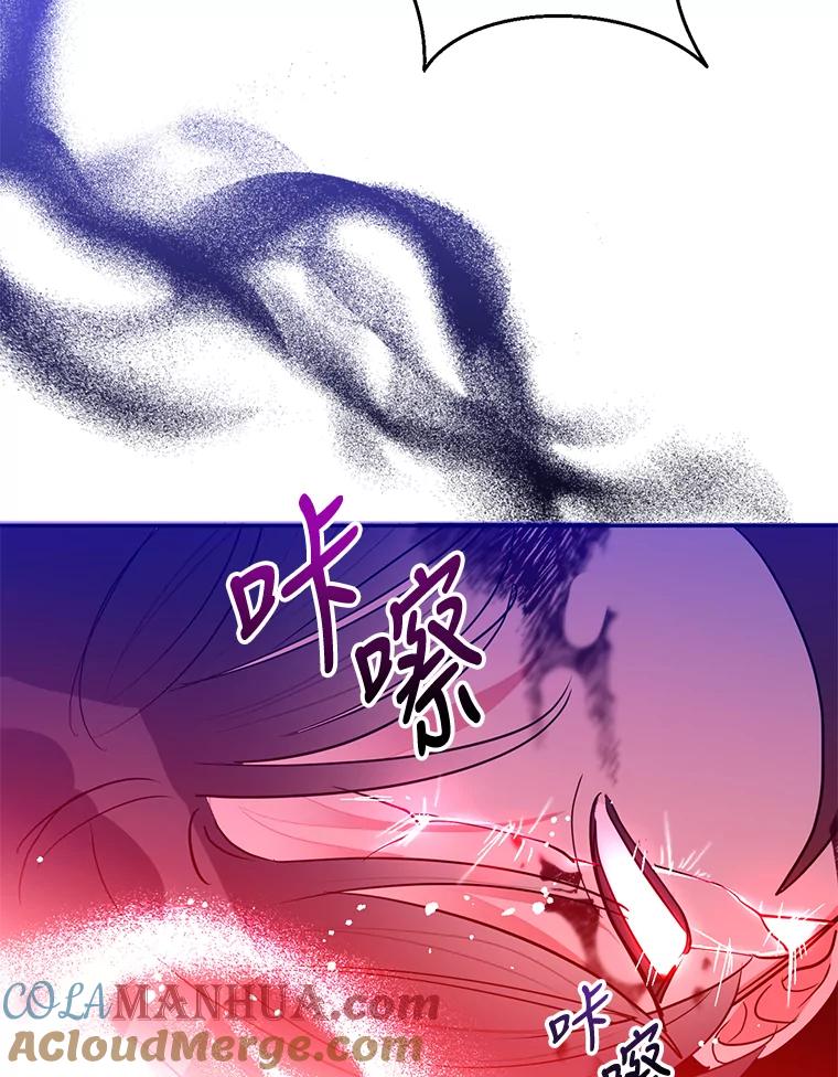 《终极魔头的宝贝女儿》53.揪出细作 第89页