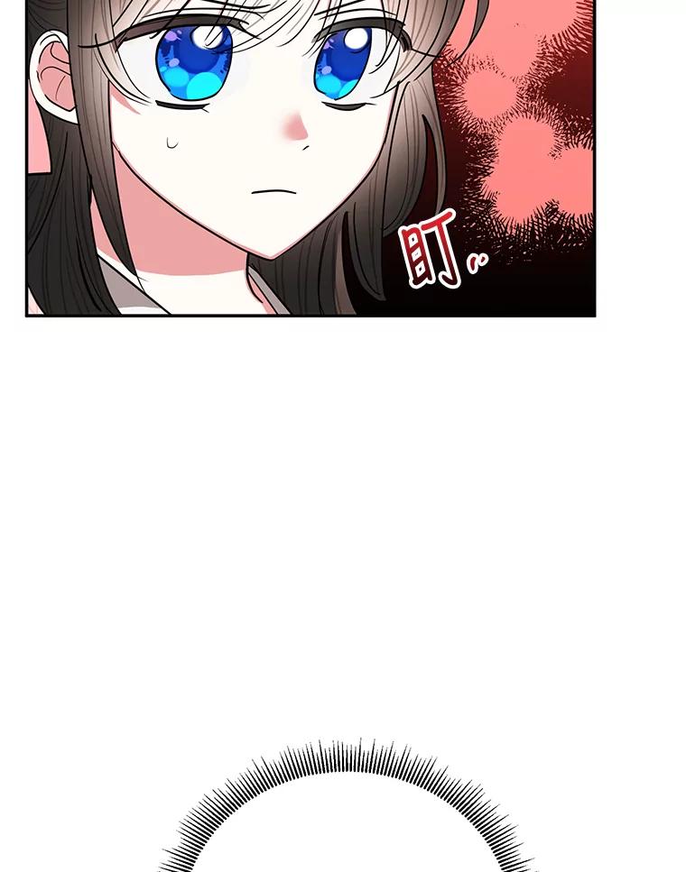 《终极魔头的宝贝女儿》53.揪出细作 第26页