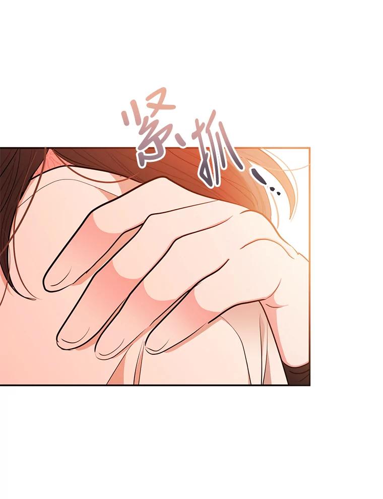 《终极魔头的宝贝女儿》53.揪出细作 第95页